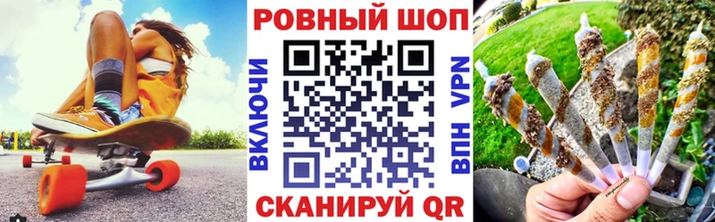 Купить наркотик аптеки Шиханы Каннабис  Кокаин  MEGA как зайти  МЕФ  ГАШ 
