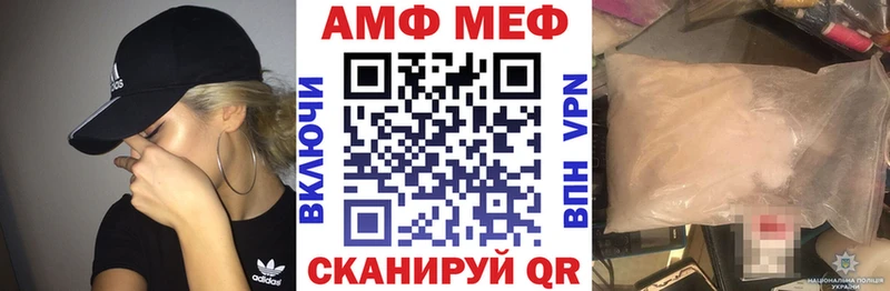 АМФЕТАМИН Premium  сколько стоит  гидра сайт  Шиханы 