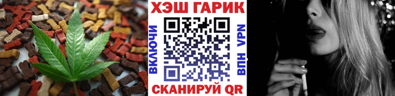 МЕГА ONION  Шиханы  Cannafood марихуана 