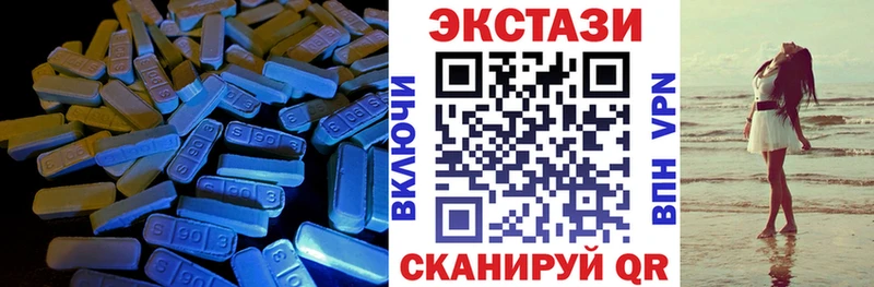 ЭКСТАЗИ 280 MDMA OMG ссылка Шиханы наркошоп