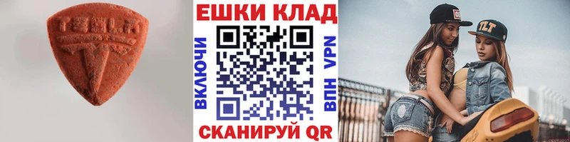 Экстази бентли Шиханы
