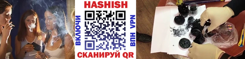ГАШИШ Изолятор  Шиханы 