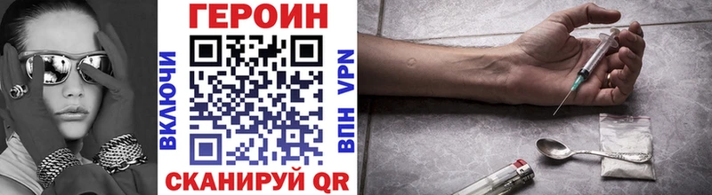 ГЕРОИН афганец  Шиханы 