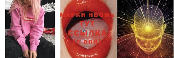 марихуана Мегион