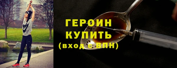 марихуана Мегион