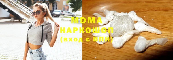 марихуана Мегион