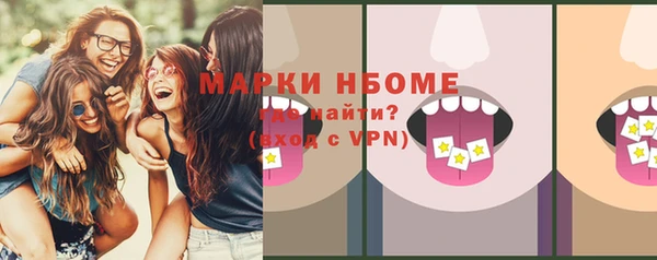 марихуана Мегион