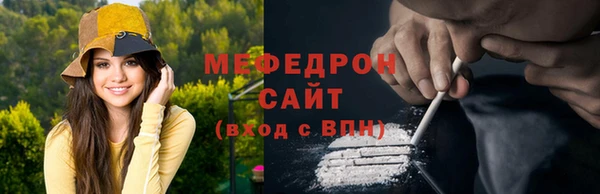 ALPHA-PVP Медвежьегорск