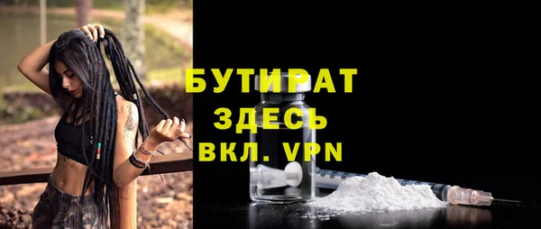 MDMA Медногорск