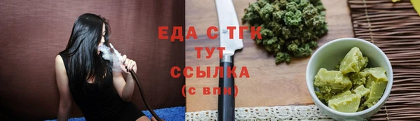 марихуана Мегион