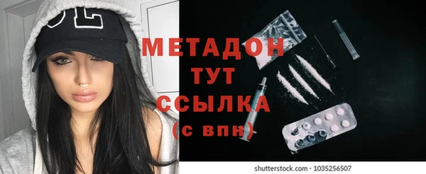 марихуана Мегион