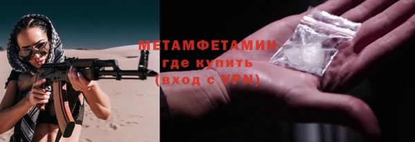 ALPHA-PVP Медвежьегорск