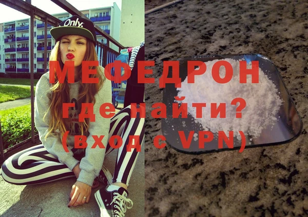 MDMA Медногорск