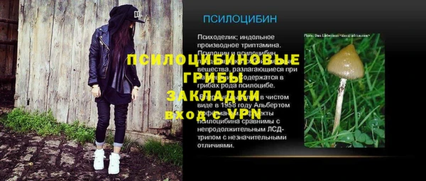 марихуана Мегион