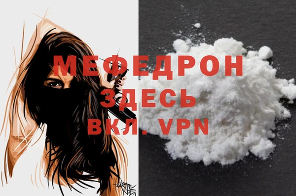 ALPHA-PVP Медвежьегорск