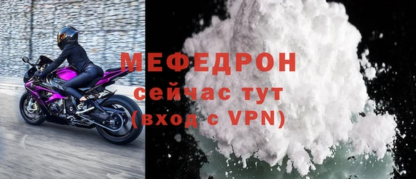 марихуана Мегион