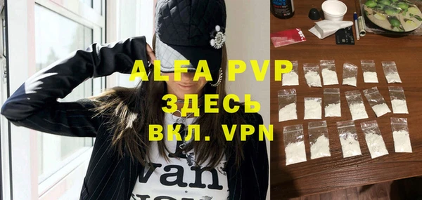 ALPHA-PVP Медвежьегорск