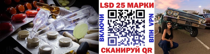 закладка  Шиханы  LSD-25 экстази ecstasy 