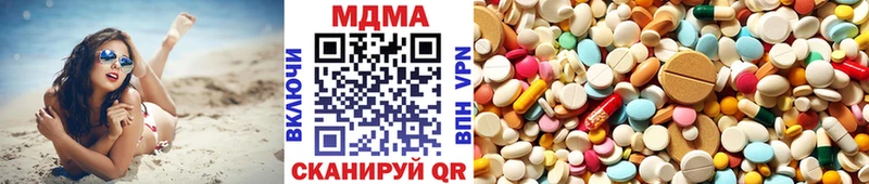 blacksprut как войти  Шиханы  MDMA crystal  где купить наркотик 