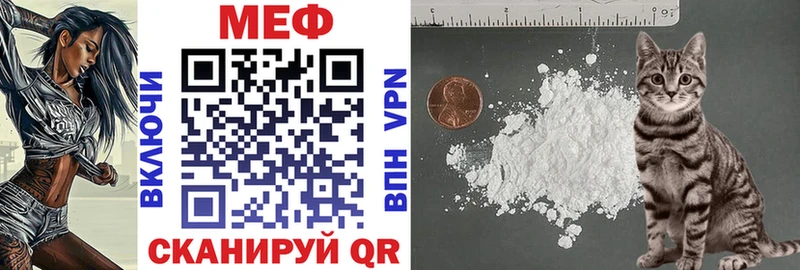 Мефедрон VHQ  Шиханы 
