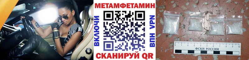 Метамфетамин Декстрометамфетамин 99.9%  Шиханы 