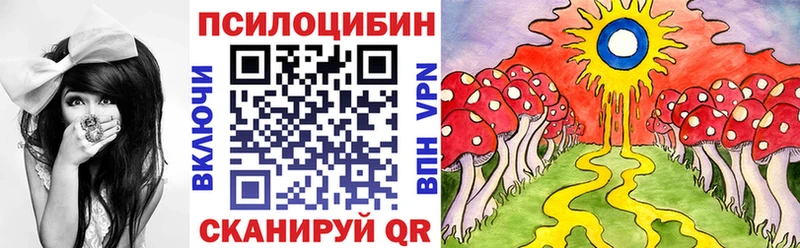 Галлюциногенные грибы GOLDEN TEACHER  купить наркотики сайты  Шиханы 